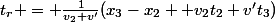 t_r = \frac{1}{v_2+v'}(x_3-x_2 +v_2t_2+v't_3)