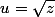u=\sqrt{z}