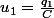 u_{1}=\frac{q_{1}}{C}