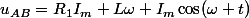 u_{AB}=R_{1}I_{m}+L\omega I_{m}\cos(\omega t)