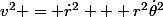 v^2 = \dot{r}^2 + r^2\dot{\theta}^2