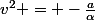 v^2 = -\frac{a}{\alpha}