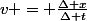v = \frac{\Delta x}{\Delta t}