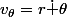 v_\theta=r\dot \theta