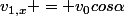 v_{1,x} = v_0cos\alpha