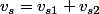 v_{s}=v_{s1}+v_{s2}