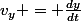 v_y = \frac{dy}{dt}