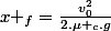 x _{f}=\frac{v_{0}^{2}}{2.\mu _{c}.g}