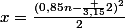 x=\frac{(0,85n-\frac {3,15}{2})^2}{2}
