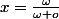 x=\frac{\omega}{\omega o}
