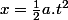 x=\frac{1}{2}a.t^2