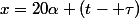 x=20\alpha (t- \tau)