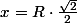 x=R\cdot\frac{\sqrt{2}}{2}