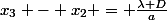 x_3 - x_2 = \frac{\lambda D}{a}