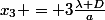 x_3 = 3\frac{\lambda D}{a}