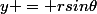 y = rsin\theta