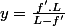 y=\frac{f'.L}{L-f'}