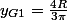 y_{G1}=\frac{4R}{3\pi}