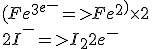 (Fe^3^+ e^- => Fe^2^+)\times2
 \\  2I^- => I_2 + 2e^-