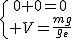 \{{0+0=0\atop V=\frac{mg}{g\rho__e}}