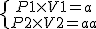 \{{P1 \times V1 = a\atop P2 \times V2 = a}