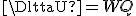 \DeltaU = W + Q
