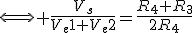 \Longleftrightarrow \frac{V_s}{V_e1+V_e2}=\frac{R_4+R_3}{2R_4}