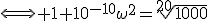 \Longleftrightarrow 1+10^{-10}\omega^2=\sqrt[20]{1000}
