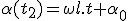 \alpha(t_2)=\omega{l}.t+\alpha_0
