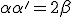 \alpha + \alpha' = 2\beta