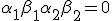 \alpha_1 +\beta_1 + \alpha_2 + \beta_2=0