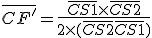 \bar{CF'} = \frac{\bar{CS1}\times\bar{CS2}} {2\times(\bar{CS2}+\bar{CS1})}