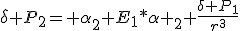 \delta P_2= \alpha_2 E_1*\alpha _2 \frac{\delta P_1}{r^3}