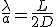 \frac{\lambda}{a}=\frac{L}{2D}