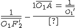 \frac{1}{\bar{O_1F^'_2}}\,-\,\frac{1}{\bar{O_1A}}\,=\,\frac{1}{\bar{O_1F^'_1}}