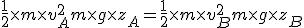 \frac{1}{2}\times m\times v_A^2+m\times g\times z_A=\frac{1}{2}\times m\times v_B^2 +m\times g\times z_B