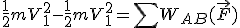 \frac{1}{2}mV_1^2 - \frac{1}{2}mV_1^2 = \sum W_{AB} (\vec F)