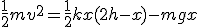 \frac{1}{2}mv^2=\frac{1}{2}kx(2h-x)-mgx