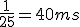 \frac{1}{25}=40ms