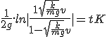 \frac{1}{2g}.ln|\frac{1+\sqrt{\frac{k}{mg}}v}{1-\sqrt{\frac{k}{mg}}v}| = t + K 