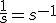 \frac{1}{s}=s^{-1}