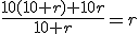 \frac{10(10+r)+10r}{10+r}=r