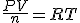 \frac{PV}{n} = RT