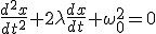 \frac{d^{2}x}{dt^{2}}+2\lambda\frac{dx}{dt}+\omega^{2}_{0}=0