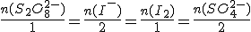 \frac{n(S_2O_8^{2-})}{1}=\frac{n(I^-)}{2}=\frac{n(I_2)}{1}=\frac{n(SO_4^{2-})}{2}