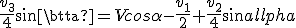 \frac{v_3}{4}sin\beta=Vcos\alpha-\frac{v_1}{2}+\frac{v_2}{4}sin\alpha