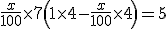 \frac{x}{100}\times 7 + \left(1\times 4-\frac{x}{100}\times 4\right) = 5