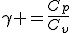 \gamma =\frac{C_p}{C_v}