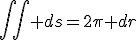 \int\int ds=2\pi dr