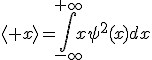 \langle x\rangle=\int_{-\infty}^{+\infty}x\psi^2(x)dx